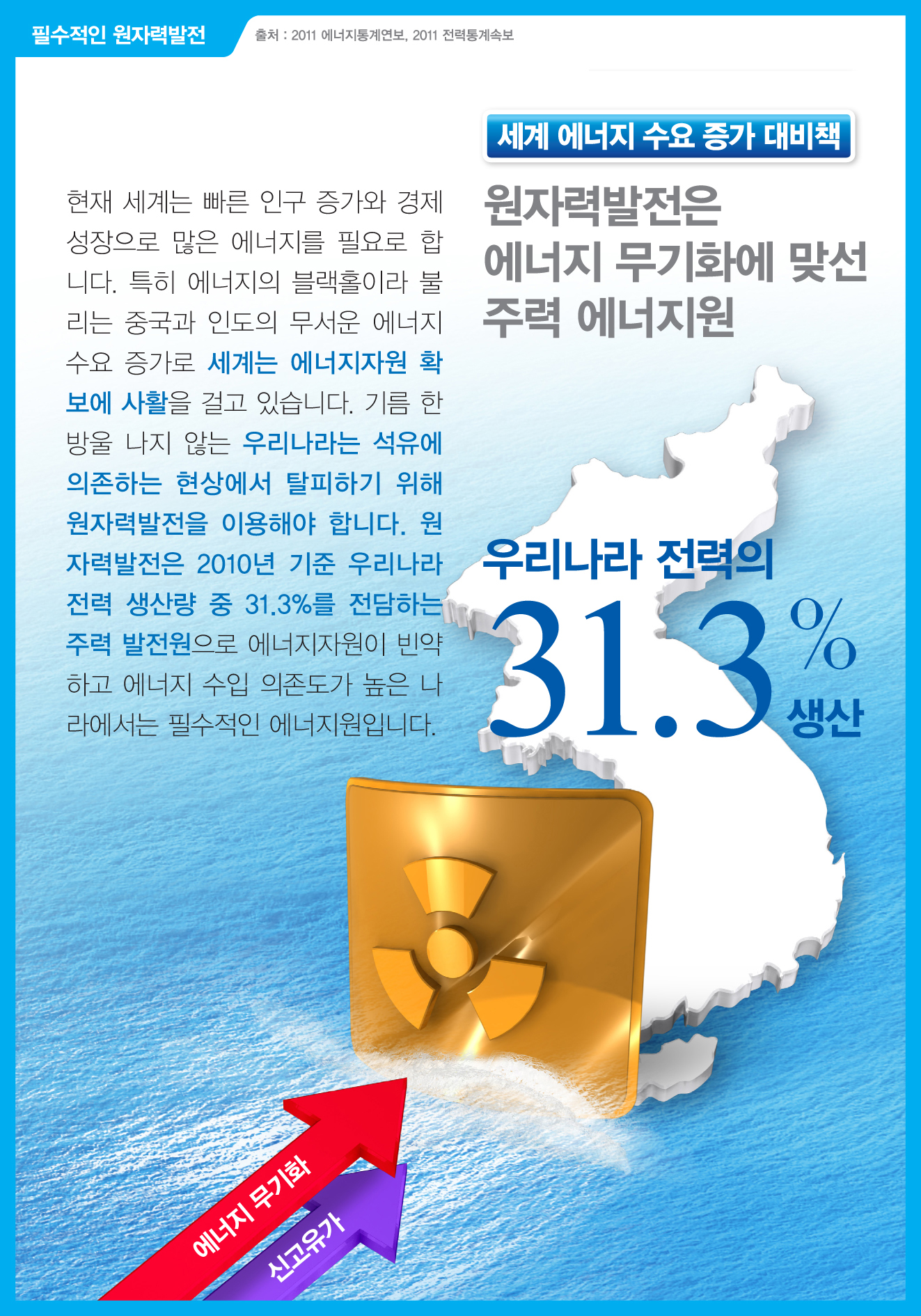 4.SNS내용-1.1.jpg