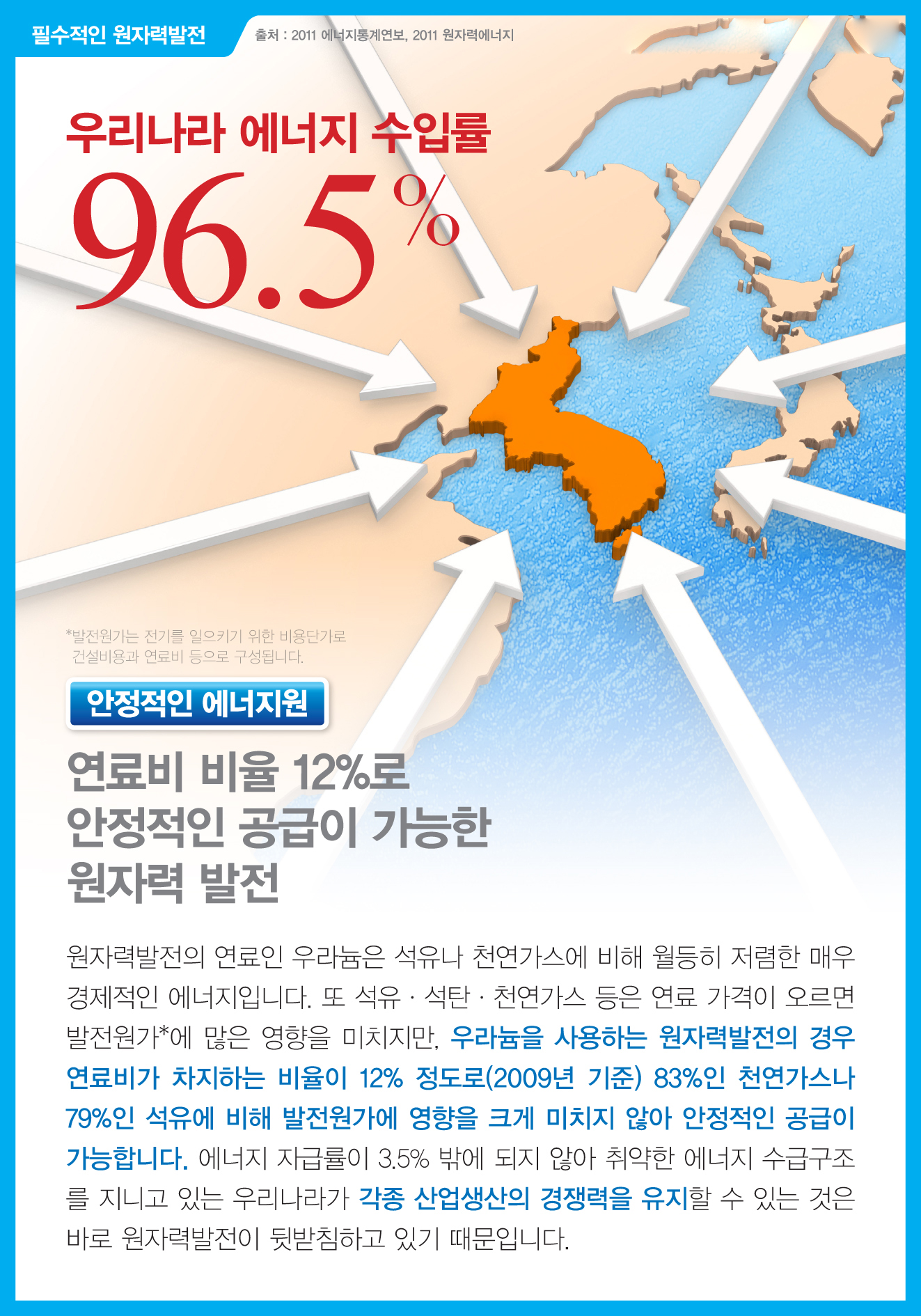 6.SNS내용-1.3.jpg