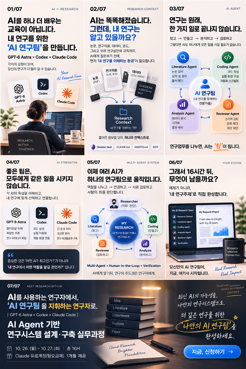 카드뉴스(메일발송).png