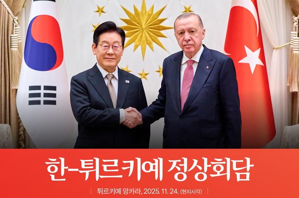 한국은 튀르키예와 원전 프로젝트 이행을 위한 MOU 체결