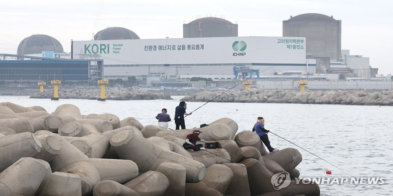 원자력안전위원회 고리2호기 계속운전 허가
