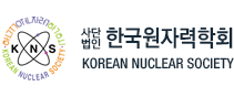 한국원자력학회