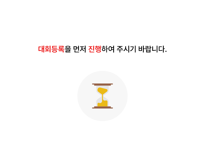 추후 안내 예정입니다.
