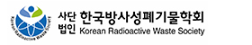 한국원자력산업협회 로고