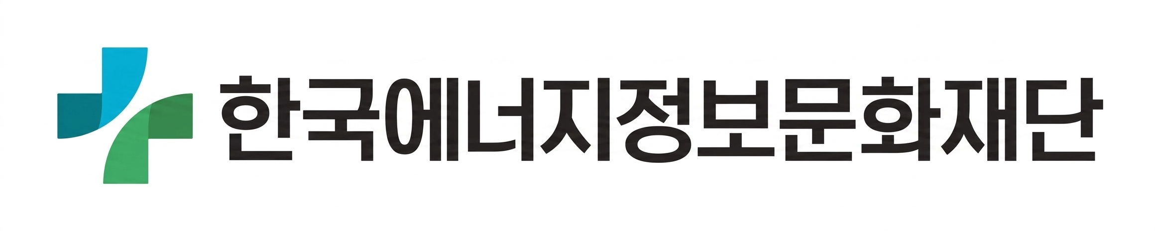 한국에너지정보문화재단 로고