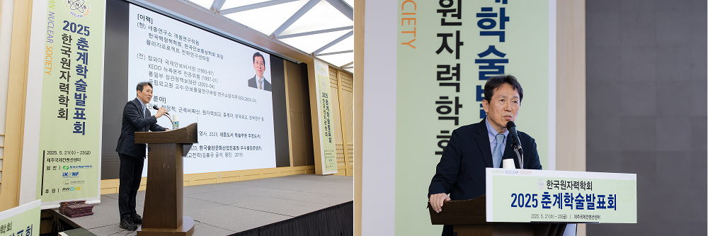 초청강연
