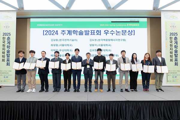 우수논문상