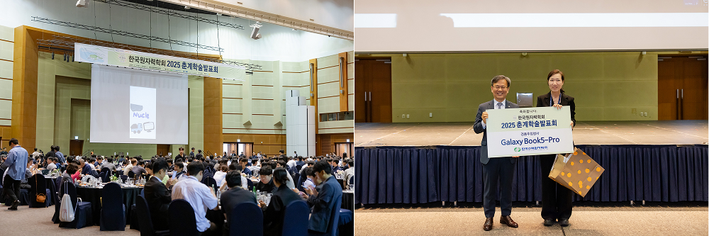 만찬 전경,경품추첨