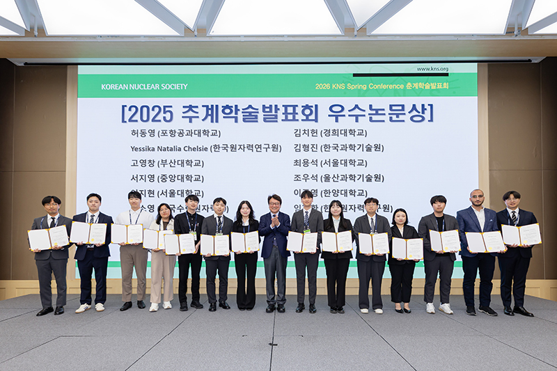 우수논문상