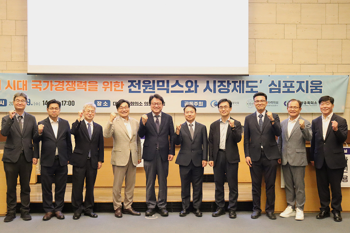 AI 심포지움 단체사진